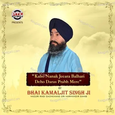 Kaho Nanak Jeeara Balhari Deho Daras Prabh Mere