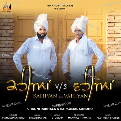 Channi Rukhala Image