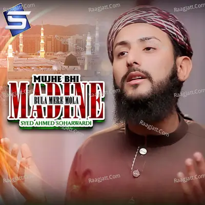 Mujhe Bhi Madine Bula Mere Mola Cover