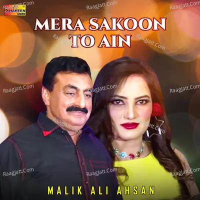 Mera Sakoon To Ain - Single Cover