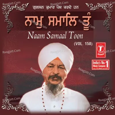 Naam Samaal Toon - Bhai Harbans Singh Ji (Jagadhari Wale)