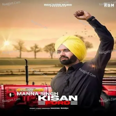 Kisan Ford Cover