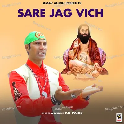 Sare Jag Vich Cover