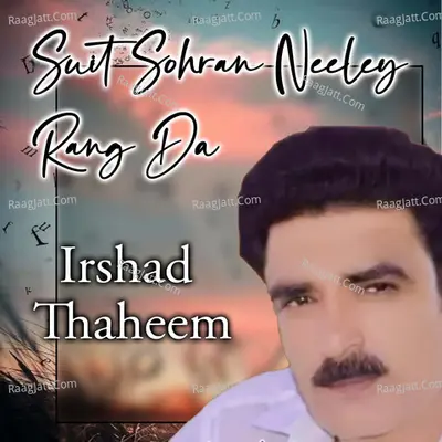 Suit Sohran Neeley Rang Da Cover