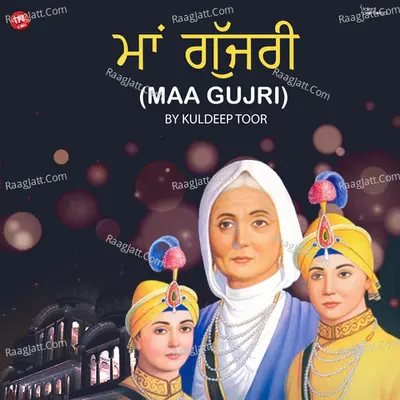 Maa Gujri Cover