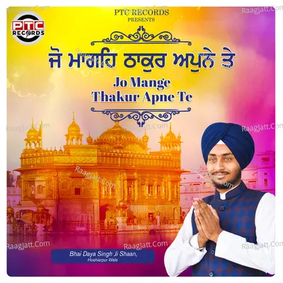Bhai Daya Singh Ji Shaan (hoshiarpur Wale) Image