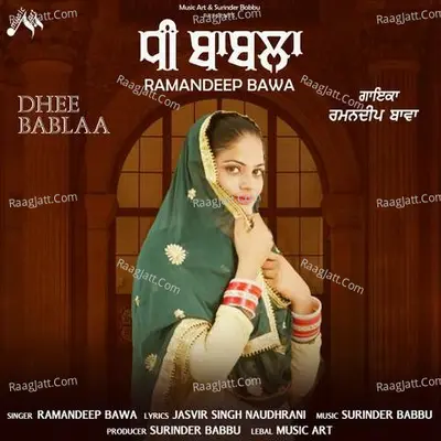 Dhee Bablaa Cover
