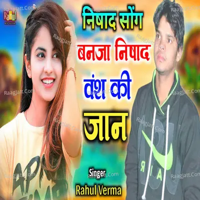 Nishadvansh ki Jaan Cover