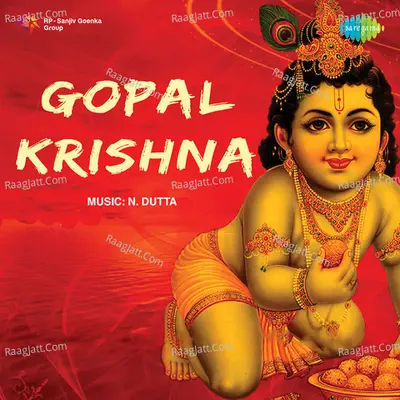 Gopal Krishna - N. Datta