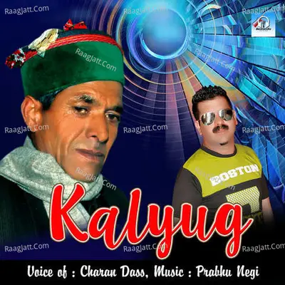 Kalyug Poster