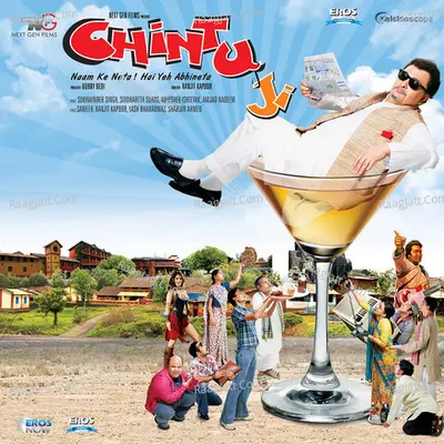 Chintuji Poster