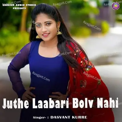Juthe Laabari Bolv Nahi