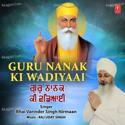 Bhai Varinder Singh Nirmaan