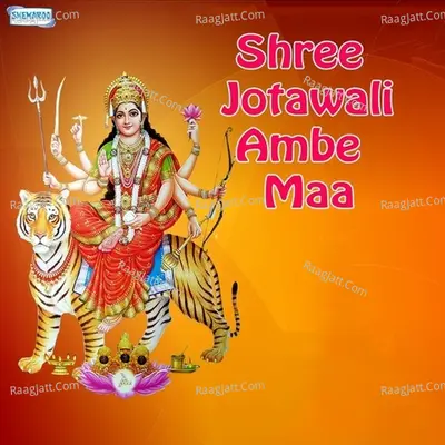 Shree Jotawali Ambe Maa - Miten