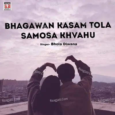 Bhagawan Kasam Tola Samosa Khvahu (Dj)