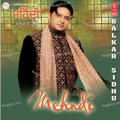 Mehndi Poster