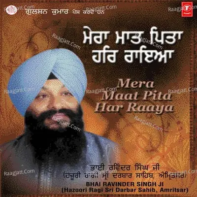 Mera Maat Pita Har Raya - Bhai Ravinder Singh