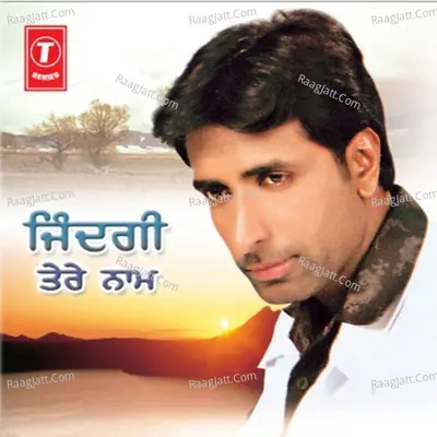 Zindagi Tere Naam - Sudesh Kumari