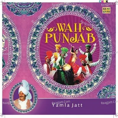 Wah Punjab - Yamla Jatt Poster
