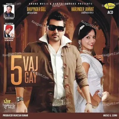 5 Vajgay Poster