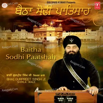 Baitha Sodhi Paatshah - Bhai Gurpreet Singh (Shimla Wale)
