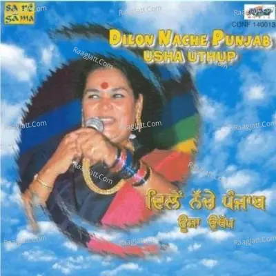 Usha Uthup - Dilon Nache Punjab - Usha Uthup