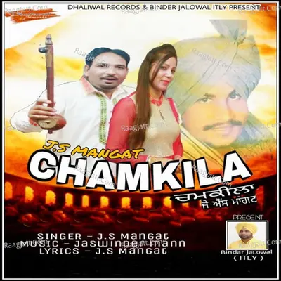 Chamkila