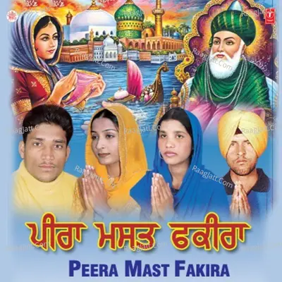 Peera Mast Fakira Poster