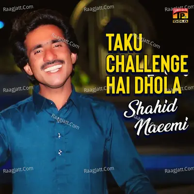 Shahid Naeemi Image