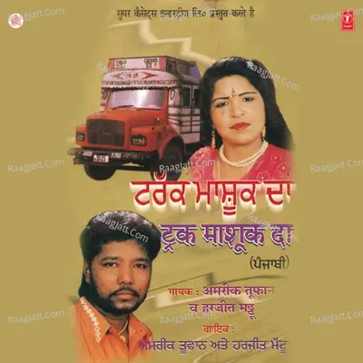 Truck Mashooq Da Poster