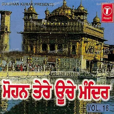 Mohan Tere Uche Mandir Poster