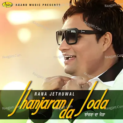 Jhanjaran Da Joda Poster