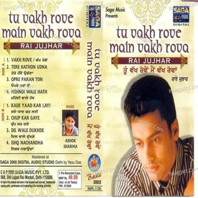 Tu Vakh Rove Main Vakh Rova Poster