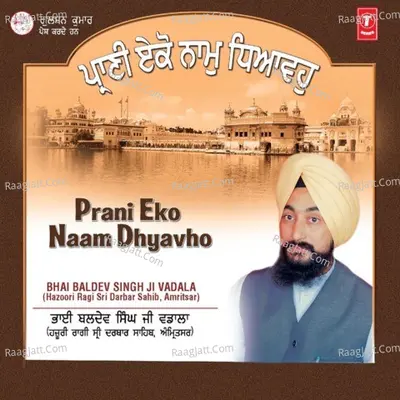 Prani Eko Naam Dhyavho - Bhai Baldev Singh Wadala (Hazoori Ragi Sri Darbar Sahib Amritsar)