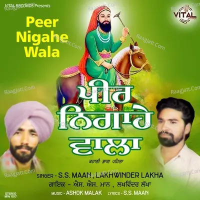 Peer Nigahe Wala Part 1 Poster