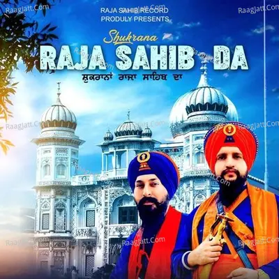 Shukrana Raja Sahib Da - Gurpreet Singh Landran