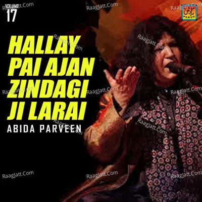 Hallay Pai Ajan Zindagi Ji Larai, Vol. 17 - Abida Parveen