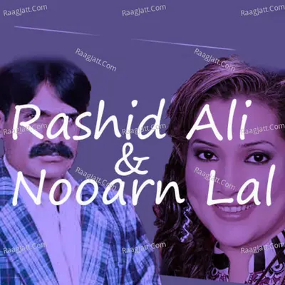 Rashid Ali and Nooran Lal, Vol. 2848 Poster