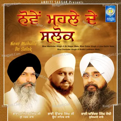 Nove Mahalle De Salok Cover