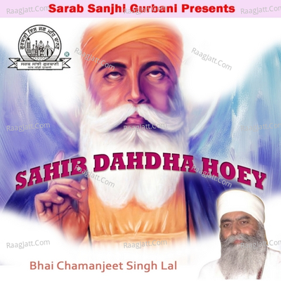 Sahib Dahdha Hoey - Bhai Chamanjeet Singh Lal