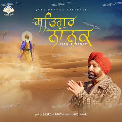 Satgur Nanak