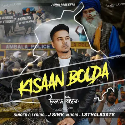 Kisaan Bolda