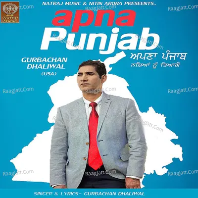 Apna Punjab Cover