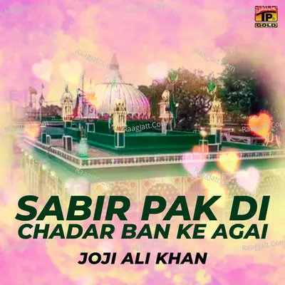 Sabir Pak Di Chadar Ban Ke Agai Cover