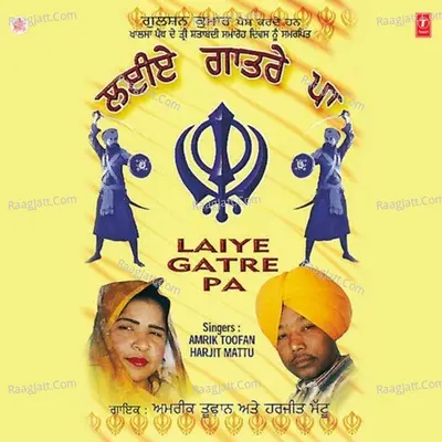 Laiye Gatre Pa - Amrik Toofan