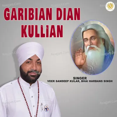 Garibian Dian Kullian Cover