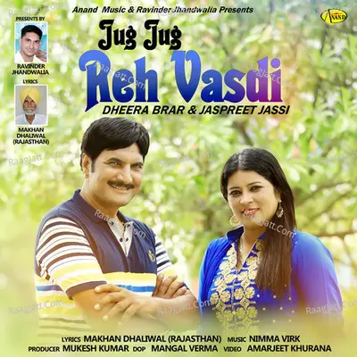 Jug Jug Reh Vasdi Cover