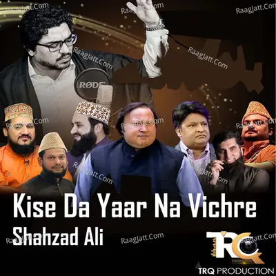 Kise Da Yaar Na Vichre Cover