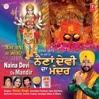 Naina Devi Da Mandir Poster