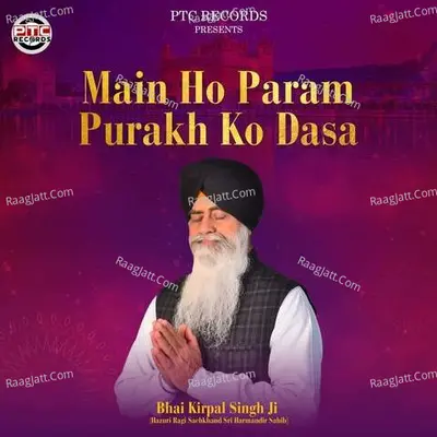 Main Ho Param Purakh Ko Dasa